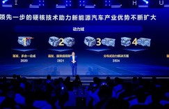 华为智能电动DriveONE：重新定义新能源汽车的续航与安全