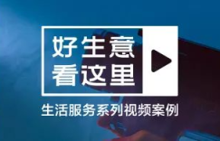 「好生意 看这里」什么是街边炒货店掘金千亿市场的底气？